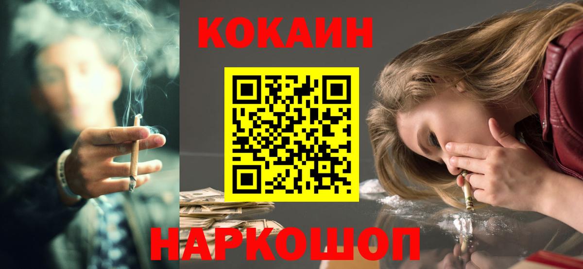 COCAIN Колумбийский Муром