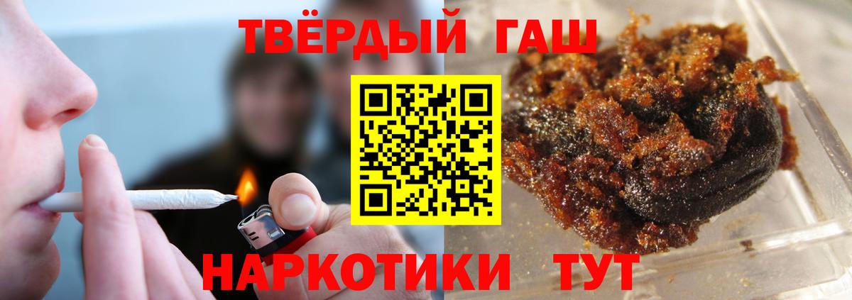 Гашиш Изолятор  Вход с VPN  Муром 