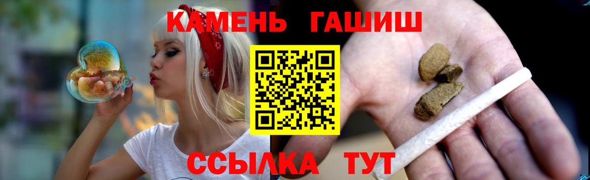 ГАШ Изолятор Муром