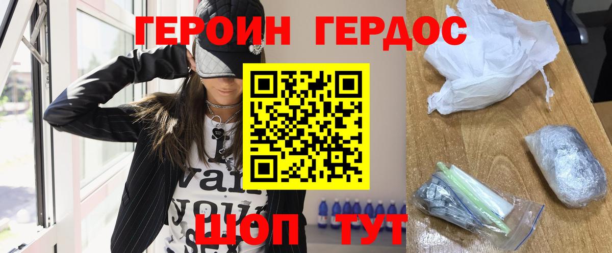 Каннабис  MDMA  МЕФ кристаллы  Муром  ГАШ  Вход с VPN  Кокаин 