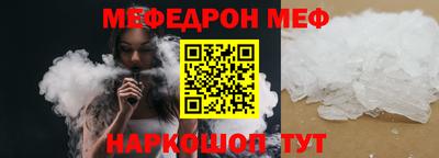 мефедрон Гусев