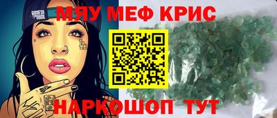 дживик Гусь-Хрустальный