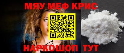 дживик Гусь-Хрустальный