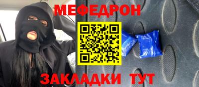 шишки Гусиноозёрск