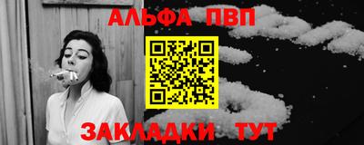 мефедрон Гусев