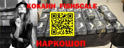 дживик Гусь-Хрустальный