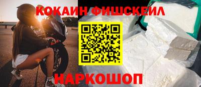 мефедрон Гусев