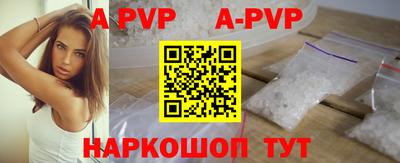 мефедрон Гусев