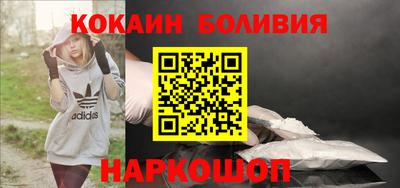 дживик Гусь-Хрустальный