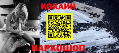шишки Гусиноозёрск