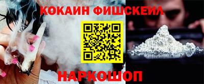 дживик Гусь-Хрустальный