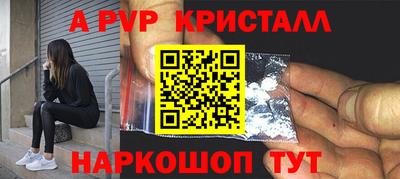 мефедрон Гусев