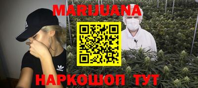 шишки Гусиноозёрск
