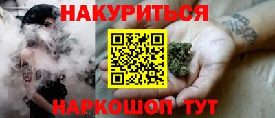 шишки Гусиноозёрск