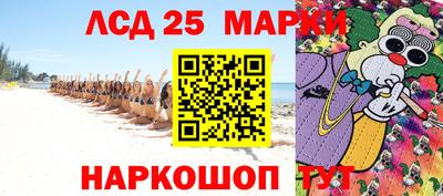 шишки Гусиноозёрск