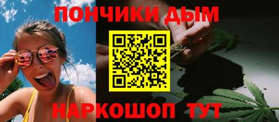 мефедрон Гусев