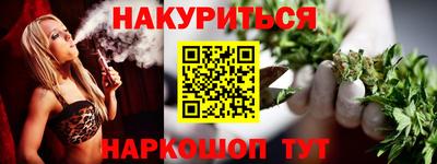 шишки Гусиноозёрск