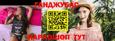 дживик Гусь-Хрустальный