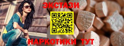 шишки Гусиноозёрск