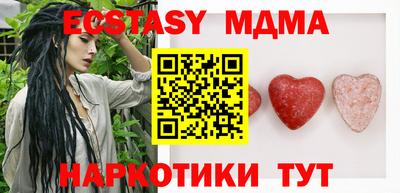 мефедрон Гусев