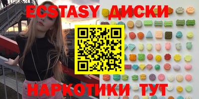 спайс Славянск-на-Кубани