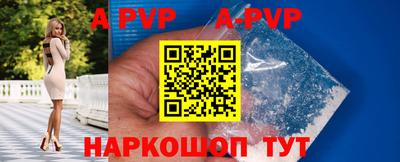 шишки Гусиноозёрск