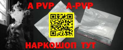 шишки Гусиноозёрск
