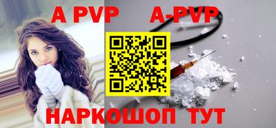 дживик Гусь-Хрустальный