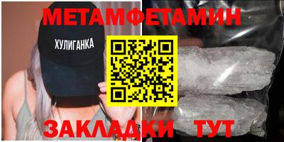 дживик Гусь-Хрустальный