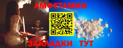 шишки Гусиноозёрск