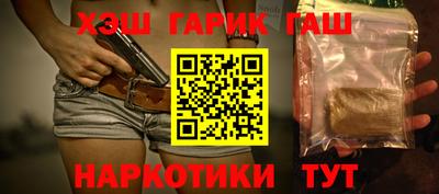 шишки Гусиноозёрск