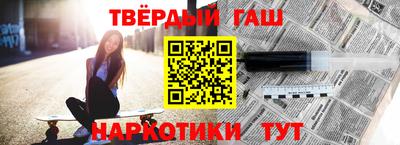 шишки Гусиноозёрск