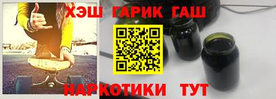 кокаин перу Славгород