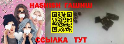 шишки Гусиноозёрск
