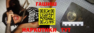 мефедрон Гусев