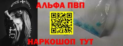 шишки Гусиноозёрск
