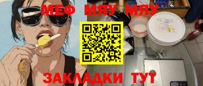 мефедрон Гусев