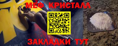 мефедрон Гусев