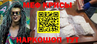 мефедрон Гусев