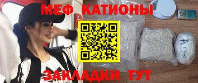 мефедрон Гусев