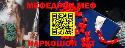 шишки Гусиноозёрск