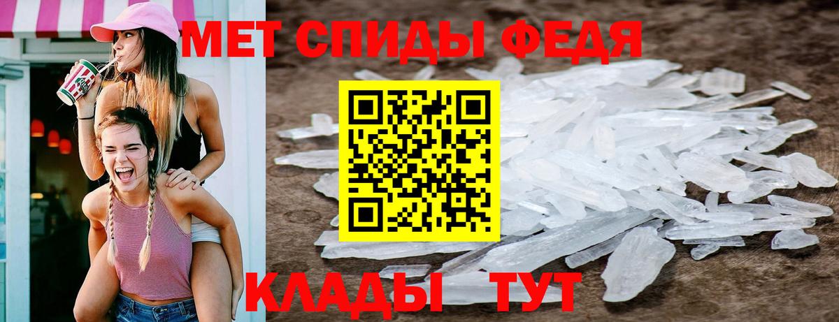 Муром  Первитин Декстрометамфетамин 99.9%  Вход с VPN 