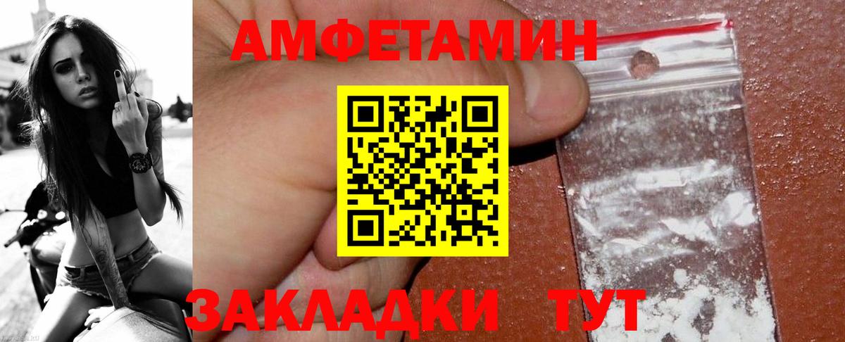 Метамфетамин Декстрометамфетамин 99.9% Муром