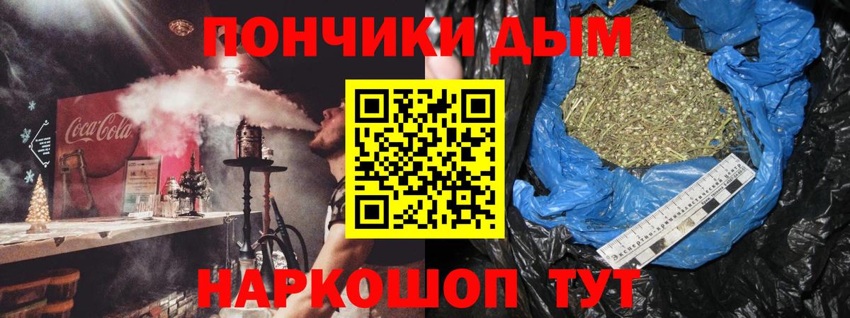 Канабис THC 21%  Вход с VPN  Муром  Бошки Шишки Amnesia  Бошки Шишки гибрид 