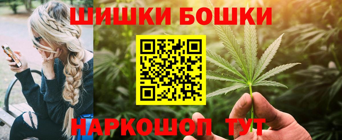 Марихуана White Widow Муром